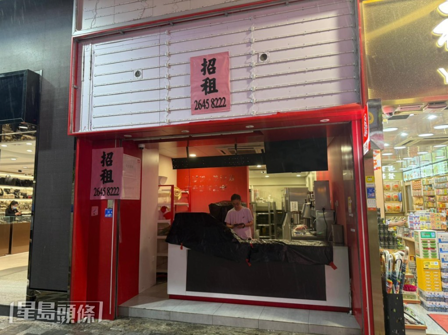 (图:星岛头条)
