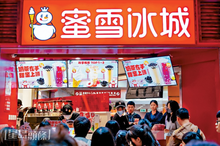 (图:星岛头条)