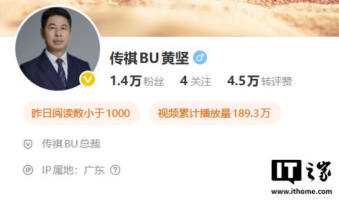 传祺BU总裁黄坚回归广汽丰田，担任中方负责人