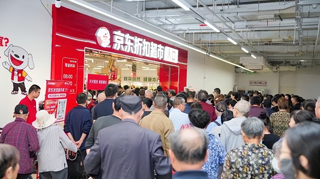 京东折扣超市打造“十一出游补给站”，以高性价比供给释放假日消费潜力