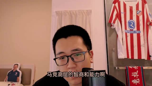 被贴叛徒标签后，马竞巴萨博弈小蜘蛛阿尔瓦雷斯未来成谜