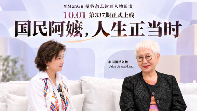 从《姥姥的外孙》到《给阿嬷的情书》，她用经历证明人生什么时候开始都不晚
