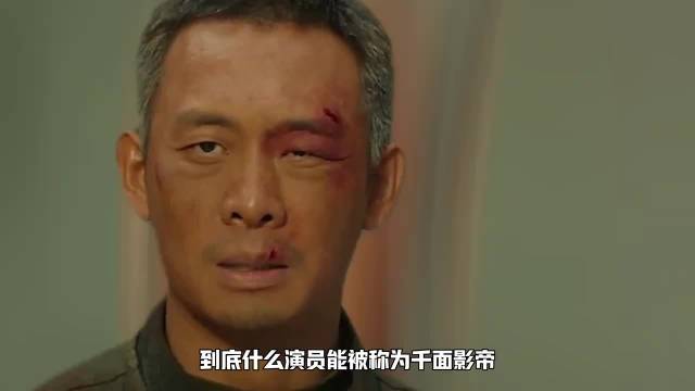 张译从被断言演不了主角到逆袭叔圈顶流