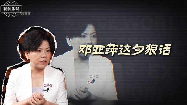 拒绝为输球找借口：从邓亚萍的“输球没有原因”谈起…