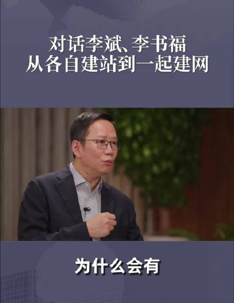 蔚来吉利联手充换电，开放网络统一标准