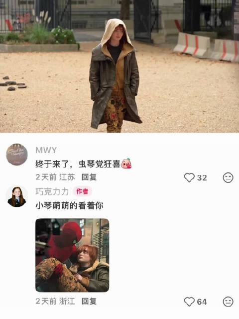 漫威官方琴葛蕾花絮终于放出，台词功底太强了 蜘蛛侠4 萨迪辛克