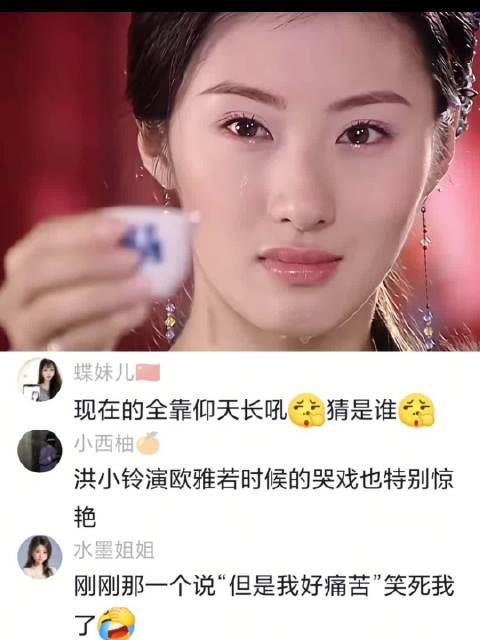 标准的哭戏是眼泪一颗一颗晶莹剔的往下掉，不需要夸张的表情和歇斯底里的声音