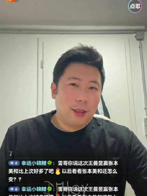 韩莹老公评王曼昱全面压制张本美和，称其难有新招