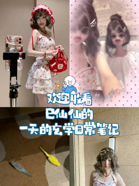 国庆假期穿搭旺气血蛋糕裙，活力入秋