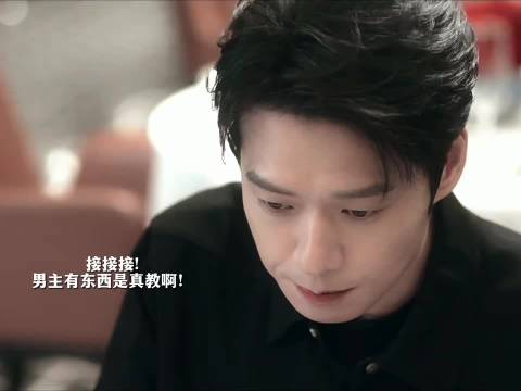 没人告诉我看无可替代是真能学到东西啊