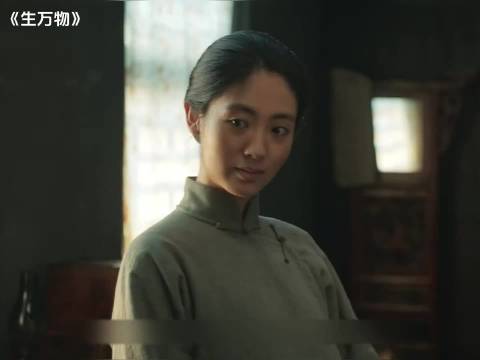没想到善良的苏苏结局竟然是悲剧，可明明已经接近幸福了啊 生万物