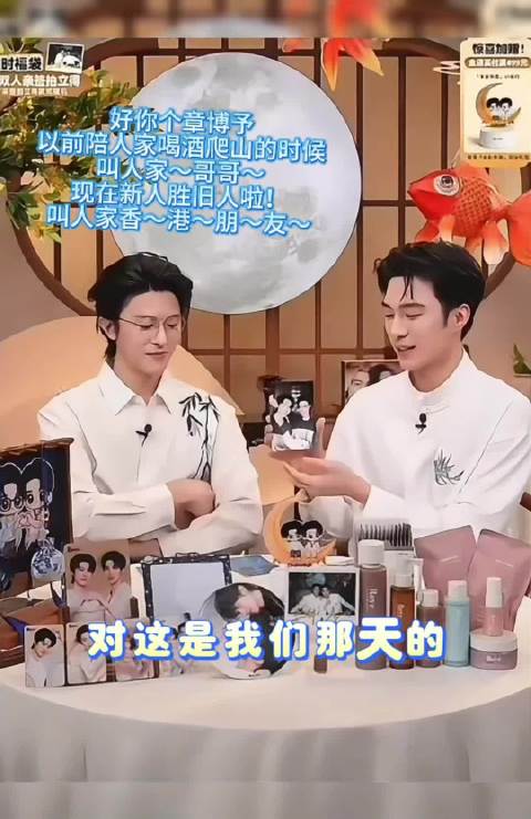 幸章力超话引用大话西游台词，家庭持续call back