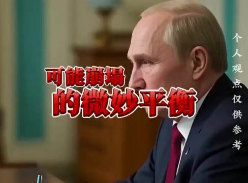 中美俄战略三角博弈，大国制衡的千古阳谋