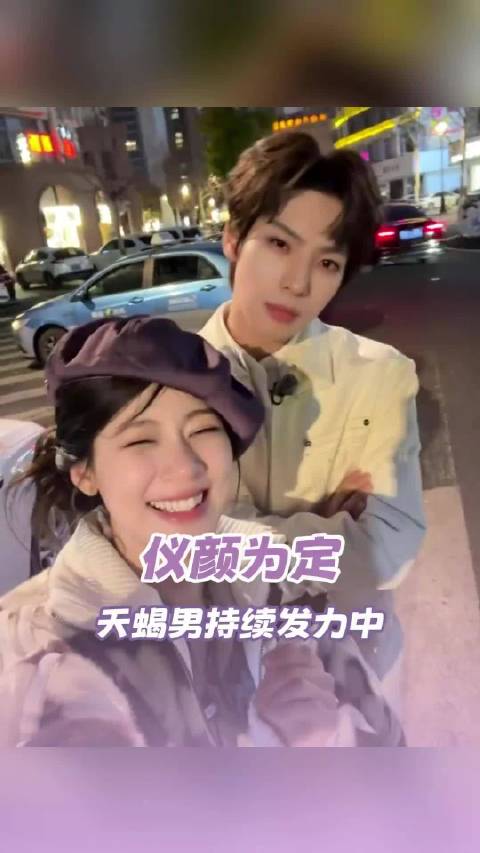 颜安赵昭仪这对cp好上头 我仅用0秒吻上这个仪颜为定！