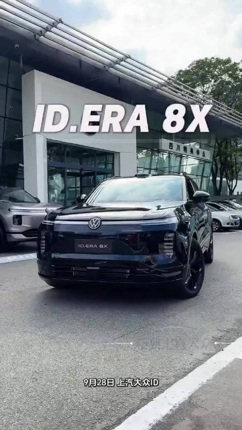 大众ID. ERA 8X开启预订，25万级满配大五座SUV