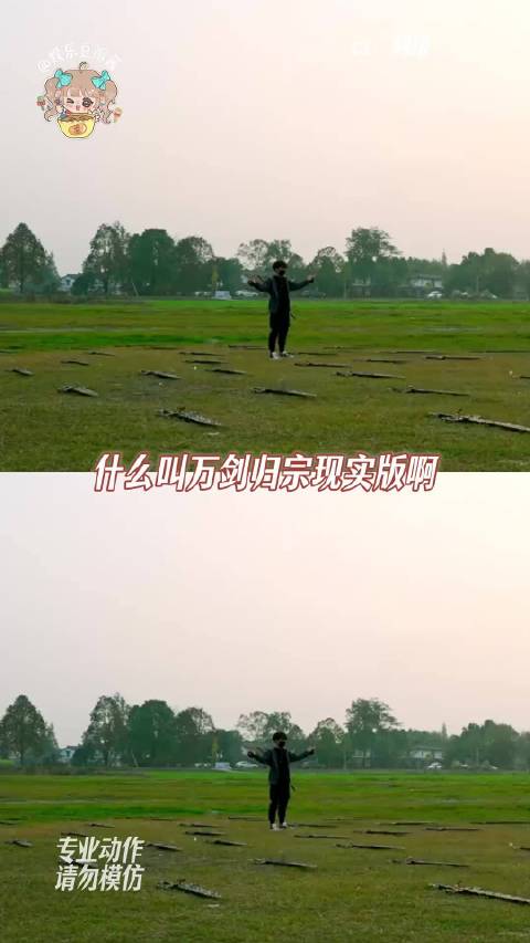 邓超范十三称飞剑承重可行，御剑飞行并非幻想