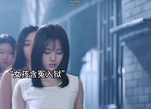 女孩自强不息最后成为监狱老大
