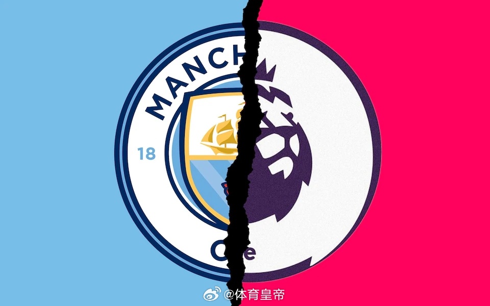 曼联利物浦阿森纳热刺 欲联合起诉曼城索赔超1亿镑