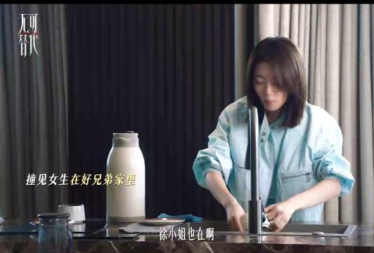 叶信之进徐迟房间，老杜撮合暧昧气氛拉满