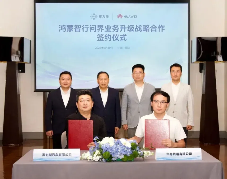 问界的“二五计划”，主题定在豪华