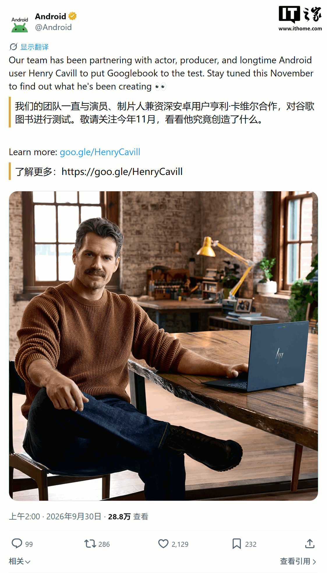谷歌携手“超人”使用Googlebook开发游戏，计划11月推出