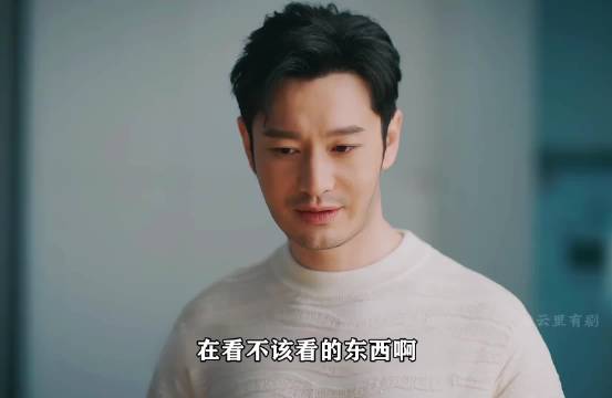 男人职场失意被小人暗算让自己出丑，美女邻居却被他当成出气筒 ！