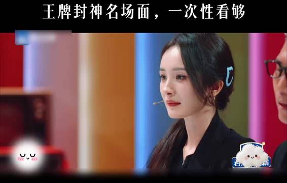 盘点精彩片段，欢乐绝不重样 ！