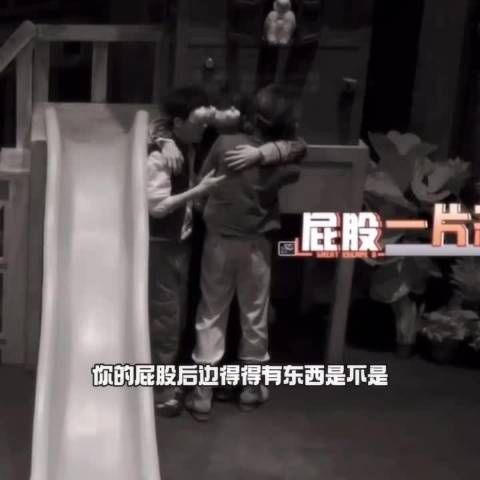 不愧是自带综艺效果的张真源，一本正经调侃密室存在用舞之地