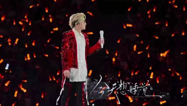 薛之谦连续四月登顶最热现场TOP1