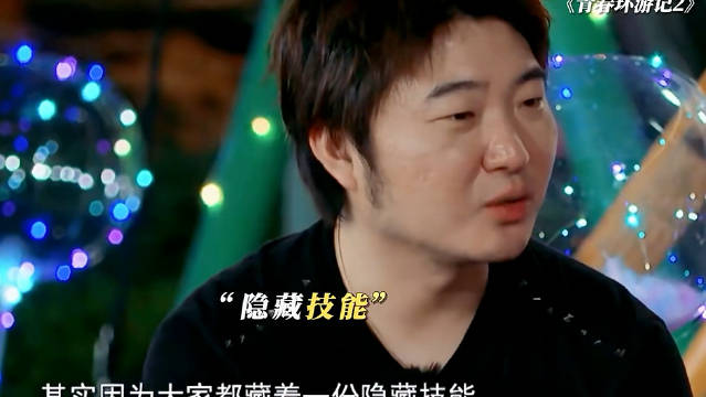 听到“我大学同学”真的很难忍住不笑啊! 贾玲｜范丞丞｜杨迪｜青春环游记