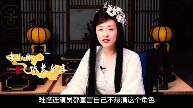 曾三次拒演《庆余年》！李小冉一句话道破真相