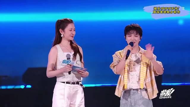 周深人民日报发文，一句我偏要成亮点