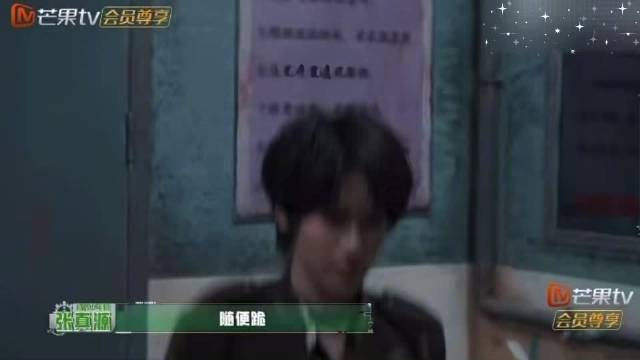 陈哲远张真源双人滑跪名场面，张宥浩看呆