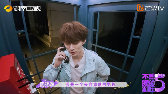 周翊然打星际电话安利重庆，邀请守护星接走自己
