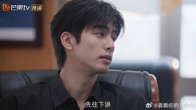 皓运集团有猫腻，苗靖不让上市，哪料被老总刁难