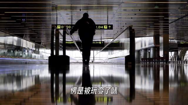 300块路程打出800块，出租车司机改装计价器宰客