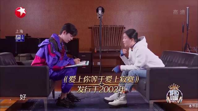 肖战赛前紧张无比，竟然唱起那英的歌