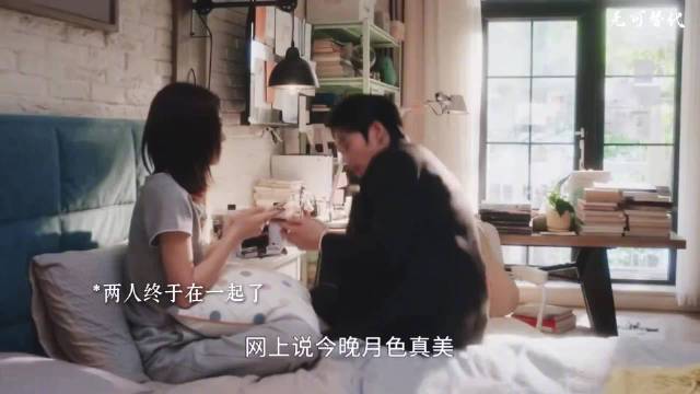 魏大勋赵今麦师徒告白，叶信之连夜飞回说属于你