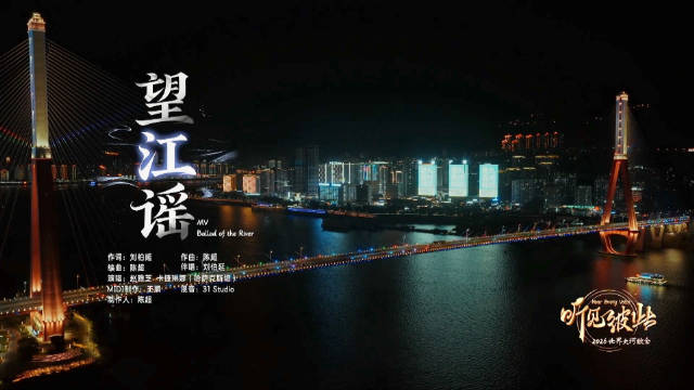 重庆山顶飘着一座城