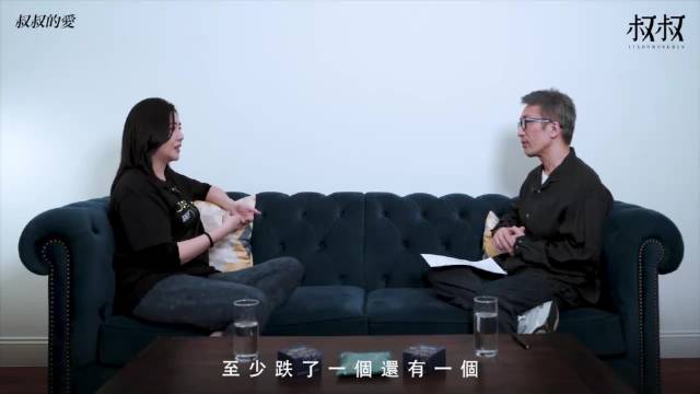 《叔叔的爱》金成对蒙嘉慧的专访…