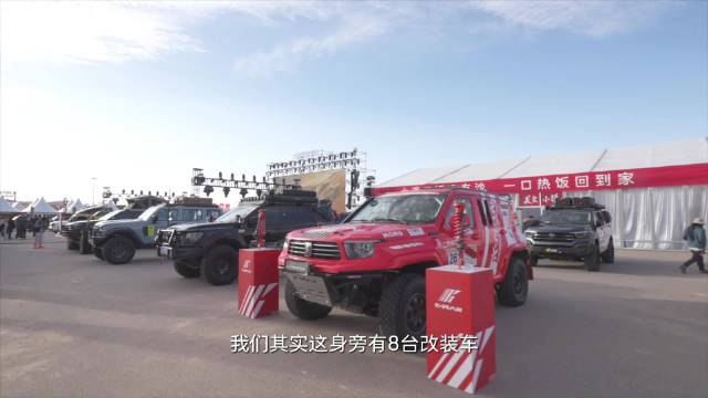 8台长城坦克改装车阿拉善会师，中国越野一家亲