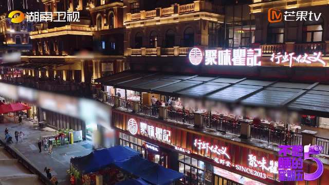 星期五长沙吃虾，夜务员齐赞好吃