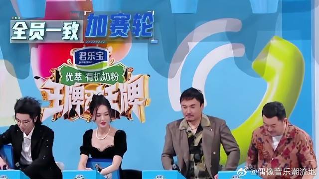 黄晓明遭惩罚气不过，宋小宝：可你一人折腾！太扎心