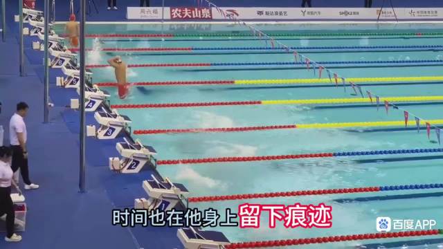 徐嘉余15金亚运历史第一，错失第16金坦言仰视年轻对手