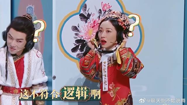 华晨宇韩雪玩唇语游戏，全程爆笑离谱，沈腾笑喷！
