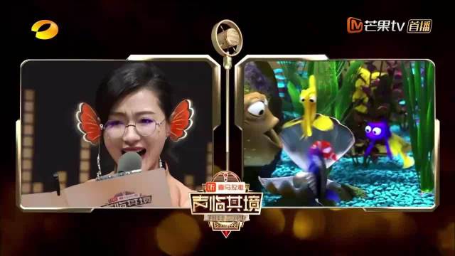 万茜一人分饰八角，配音《海底总动员》开口跪，实力太惊艳丨声临其境