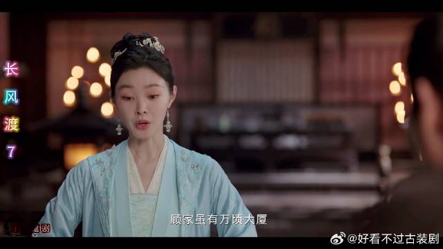 顾九思霸气怼情敌