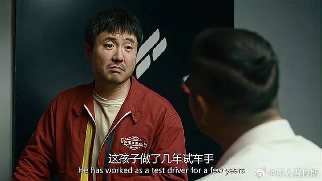 张弛为了钱，放下尊严，把徒弟卖给豪门车队
