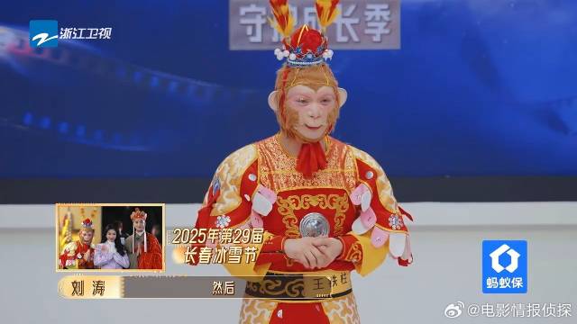 雪饼猴运气太好了！ 一次活动碰到刘涛老师，直接推荐他来参加《无限超越班》
