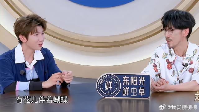 不愧专业歌手，王源周传雄唱《寂寞沙洲冷》，一遍听不够